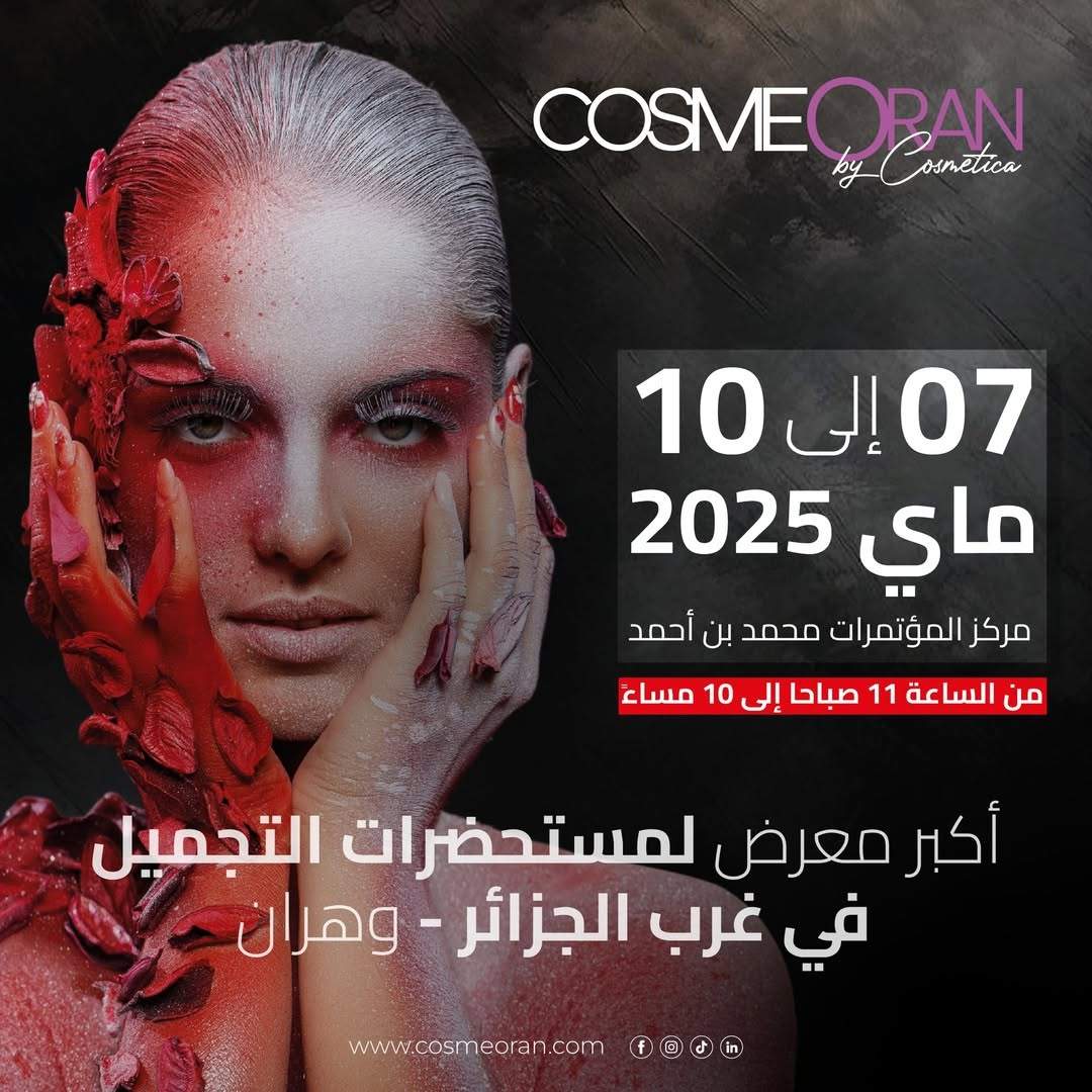 Participation au salon COSMEORAN 2025